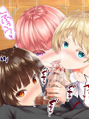 [STUDIOふあん (来鈍)] 陸上部女子は俺の生オナホ!!!校内種付け編 [part1]_1249