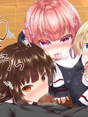 [STUDIOふあん (来鈍)] 陸上部女子は俺の生オナホ!!!校内種付け編 [part1]_1251