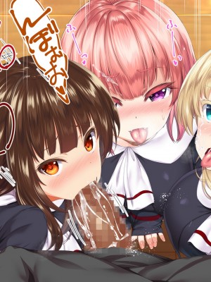 [STUDIOふあん (来鈍)] 陸上部女子は俺の生オナホ!!!校内種付け編 [part1]_1252