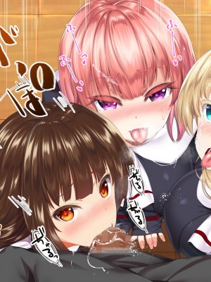 [STUDIOふあん (来鈍)] 陸上部女子は俺の生オナホ!!!校内種付け編 [part1]_1253