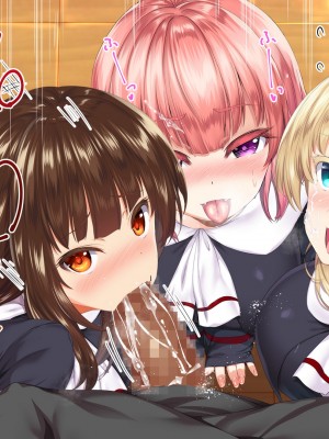 [STUDIOふあん (来鈍)] 陸上部女子は俺の生オナホ!!!校内種付け編 [part1]_1255