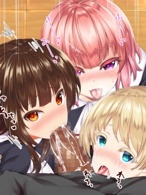 [STUDIOふあん (来鈍)] 陸上部女子は俺の生オナホ!!!校内種付け編 [part1]_1256