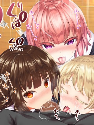 [STUDIOふあん (来鈍)] 陸上部女子は俺の生オナホ!!!校内種付け編 [part1]_1259