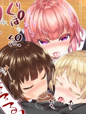 [STUDIOふあん (来鈍)] 陸上部女子は俺の生オナホ!!!校内種付け編 [part1]_1260