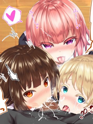 [STUDIOふあん (来鈍)] 陸上部女子は俺の生オナホ!!!校内種付け編 [part1]_1261