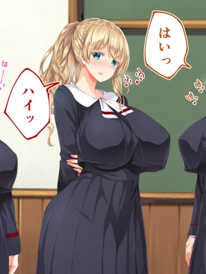 [STUDIOふあん (来鈍)] 陸上部女子は俺の生オナホ!!!校内種付け編 [part1]_1267