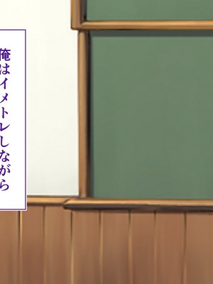 [STUDIOふあん (来鈍)] 陸上部女子は俺の生オナホ!!!校内種付け編 [part1]_1270