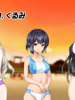 [STUDIOふあん (来鈍)] 陸上部女子は俺の生オナホ!!!校内種付け編 [part1]_1271