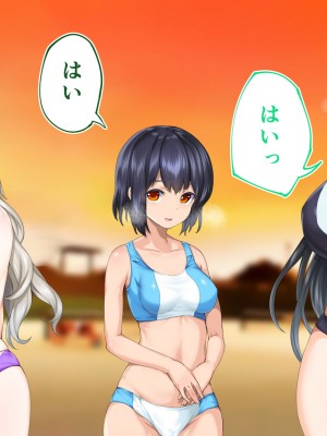 [STUDIOふあん (来鈍)] 陸上部女子は俺の生オナホ!!!校内種付け編 [part1]_1272