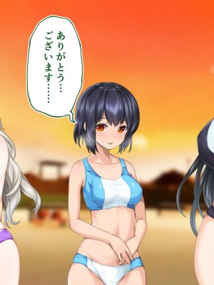 [STUDIOふあん (来鈍)] 陸上部女子は俺の生オナホ!!!校内種付け編 [part1]_1274