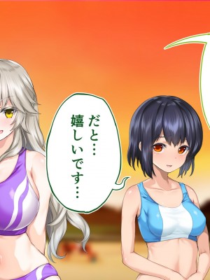 [STUDIOふあん (来鈍)] 陸上部女子は俺の生オナホ!!!校内種付け編 [part1]_1280