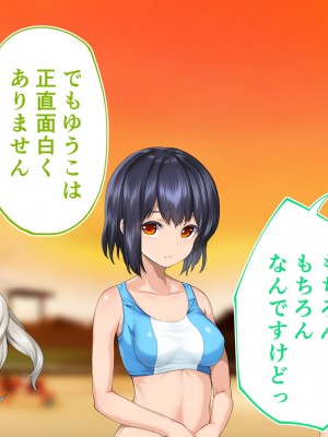 [STUDIOふあん (来鈍)] 陸上部女子は俺の生オナホ!!!校内種付け編 [part1]_1283