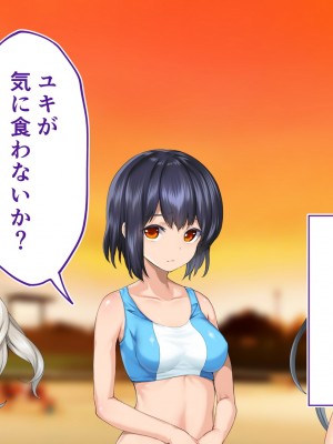 [STUDIOふあん (来鈍)] 陸上部女子は俺の生オナホ!!!校内種付け編 [part1]_1285