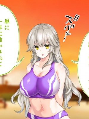 [STUDIOふあん (来鈍)] 陸上部女子は俺の生オナホ!!!校内種付け編 [part1]_1286