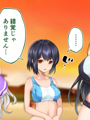 [STUDIOふあん (来鈍)] 陸上部女子は俺の生オナホ!!!校内種付け編 [part1]_1292