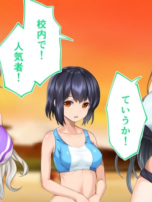 [STUDIOふあん (来鈍)] 陸上部女子は俺の生オナホ!!!校内種付け編 [part1]_1293