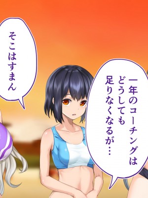 [STUDIOふあん (来鈍)] 陸上部女子は俺の生オナホ!!!校内種付け編 [part1]_1299