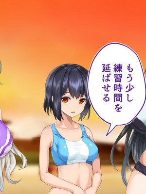 [STUDIOふあん (来鈍)] 陸上部女子は俺の生オナホ!!!校内種付け編 [part1]_1301