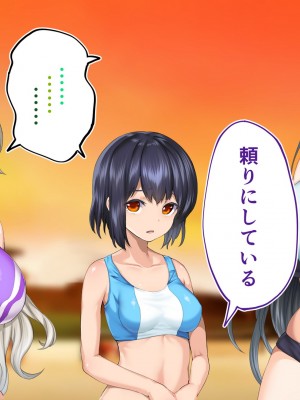 [STUDIOふあん (来鈍)] 陸上部女子は俺の生オナホ!!!校内種付け編 [part1]_1302