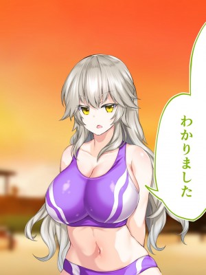 [STUDIOふあん (来鈍)] 陸上部女子は俺の生オナホ!!!校内種付け編 [part1]_1303