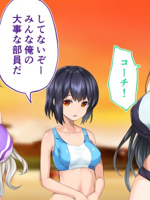 [STUDIOふあん (来鈍)] 陸上部女子は俺の生オナホ!!!校内種付け編 [part1]_1304