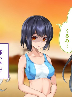 [STUDIOふあん (来鈍)] 陸上部女子は俺の生オナホ!!!校内種付け編 [part1]_1306