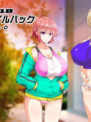 [STUDIOふあん (来鈍)] 陸上部女子は俺の生オナホ!!!校内種付け編 [part1]_1311