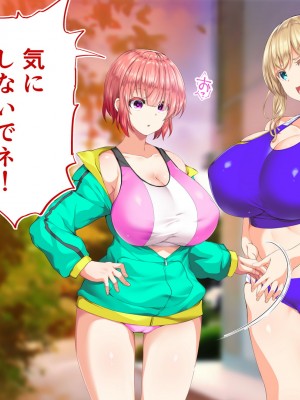 [STUDIOふあん (来鈍)] 陸上部女子は俺の生オナホ!!!校内種付け編 [part1]_1313