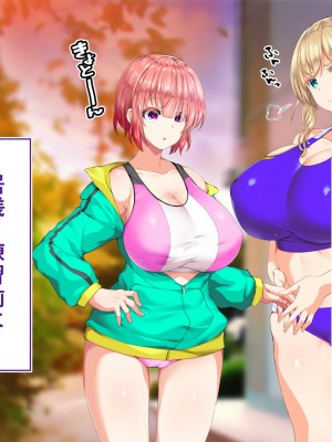 [STUDIOふあん (来鈍)] 陸上部女子は俺の生オナホ!!!校内種付け編 [part1]_1315