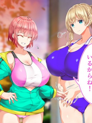 [STUDIOふあん (来鈍)] 陸上部女子は俺の生オナホ!!!校内種付け編 [part1]_1318