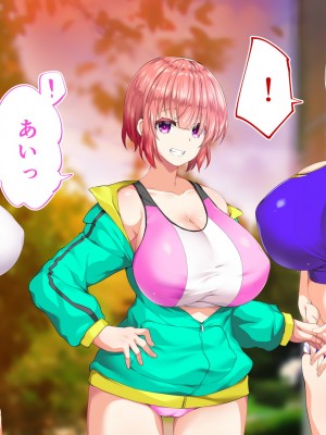 [STUDIOふあん (来鈍)] 陸上部女子は俺の生オナホ!!!校内種付け編 [part1]_1332