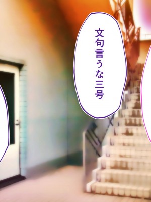 [STUDIOふあん (来鈍)] 陸上部女子は俺の生オナホ!!!校内種付け編 [part1]_1338