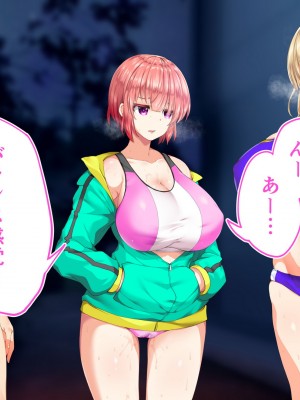 [STUDIOふあん (来鈍)] 陸上部女子は俺の生オナホ!!!校内種付け編 [part1]_1389