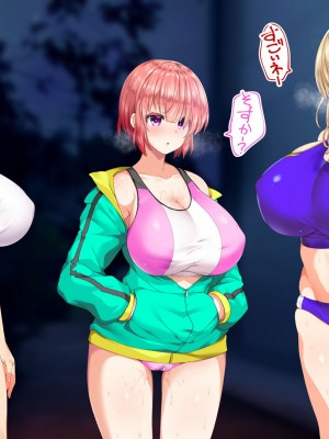 [STUDIOふあん (来鈍)] 陸上部女子は俺の生オナホ!!!校内種付け編 [part1]_1390