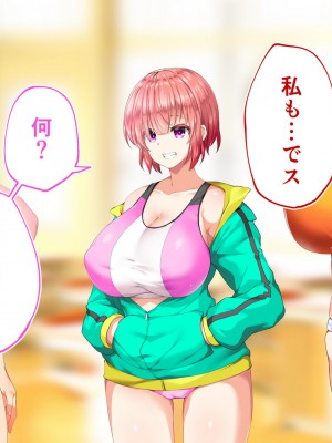 [STUDIOふあん (来鈍)] 陸上部女子は俺の生オナホ!!!校内種付け編 [part1]_1409