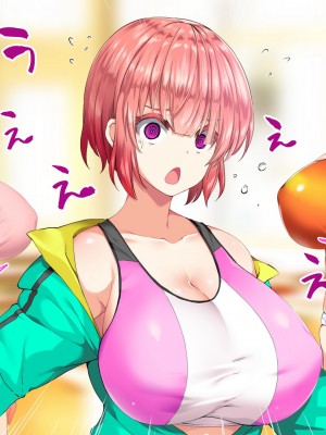 [STUDIOふあん (来鈍)] 陸上部女子は俺の生オナホ!!!校内種付け編 [part1]_1416