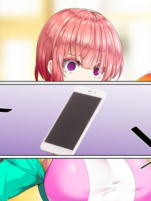 [STUDIOふあん (来鈍)] 陸上部女子は俺の生オナホ!!!校内種付け編 [part1]_1422