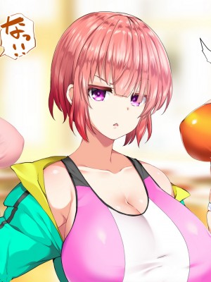 [STUDIOふあん (来鈍)] 陸上部女子は俺の生オナホ!!!校内種付け編 [part1]_1426