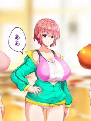 [STUDIOふあん (来鈍)] 陸上部女子は俺の生オナホ!!!校内種付け編 [part1]_1445