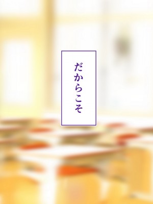 [STUDIOふあん (来鈍)] 陸上部女子は俺の生オナホ!!!校内種付け編 [part1]_1469