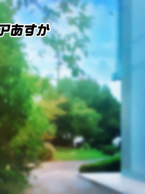 [STUDIOふあん (来鈍)] 陸上部女子は俺の生オナホ!!!校内種付け編 [part1]_1471