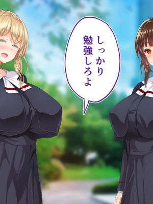 [STUDIOふあん (来鈍)] 陸上部女子は俺の生オナホ!!!校内種付け編 [part1]_1498