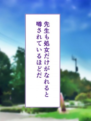 [STUDIOふあん (来鈍)] 陸上部女子は俺の生オナホ!!!校内種付け編 [part1]_005