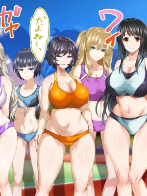 [STUDIOふあん (来鈍)] 陸上部女子は俺の生オナホ!!!校内種付け編 [part1]_011