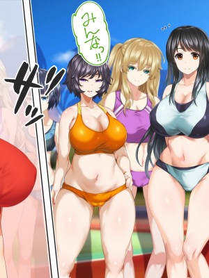 [STUDIOふあん (来鈍)] 陸上部女子は俺の生オナホ!!!校内種付け編 [part1]_012