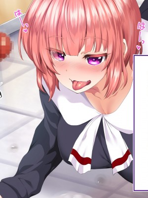 [STUDIOふあん (来鈍)] 陸上部女子は俺の生オナホ!!!校内種付け編 [part2]_026