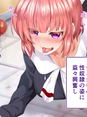 [STUDIOふあん (来鈍)] 陸上部女子は俺の生オナホ!!!校内種付け編 [part2]_027