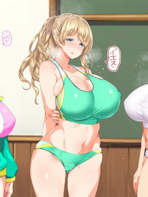[STUDIOふあん (来鈍)] 陸上部女子は俺の生オナホ!!!校内種付け編 [part2]_113