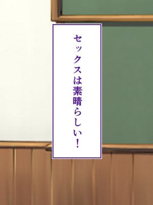 [STUDIOふあん (来鈍)] 陸上部女子は俺の生オナホ!!!校内種付け編 [part2]_117