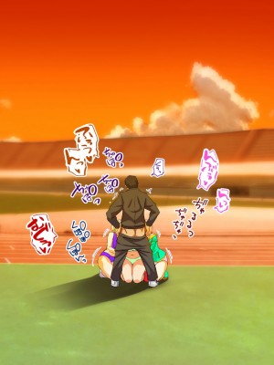 [STUDIOふあん (来鈍)] 陸上部女子は俺の生オナホ!!!校内種付け編 [part2]_120